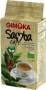 Кофе молотый Gimoka 