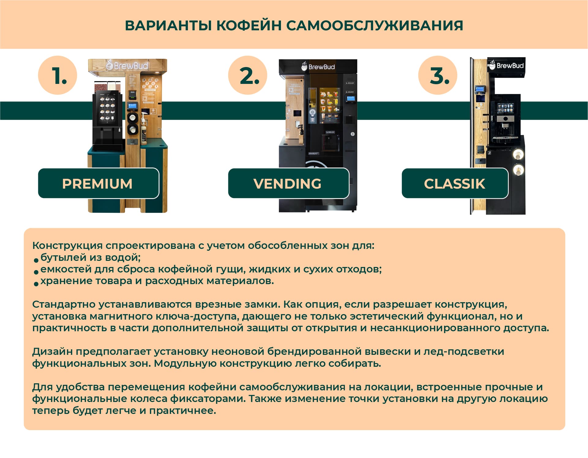 3 слайд росн (1).jpg