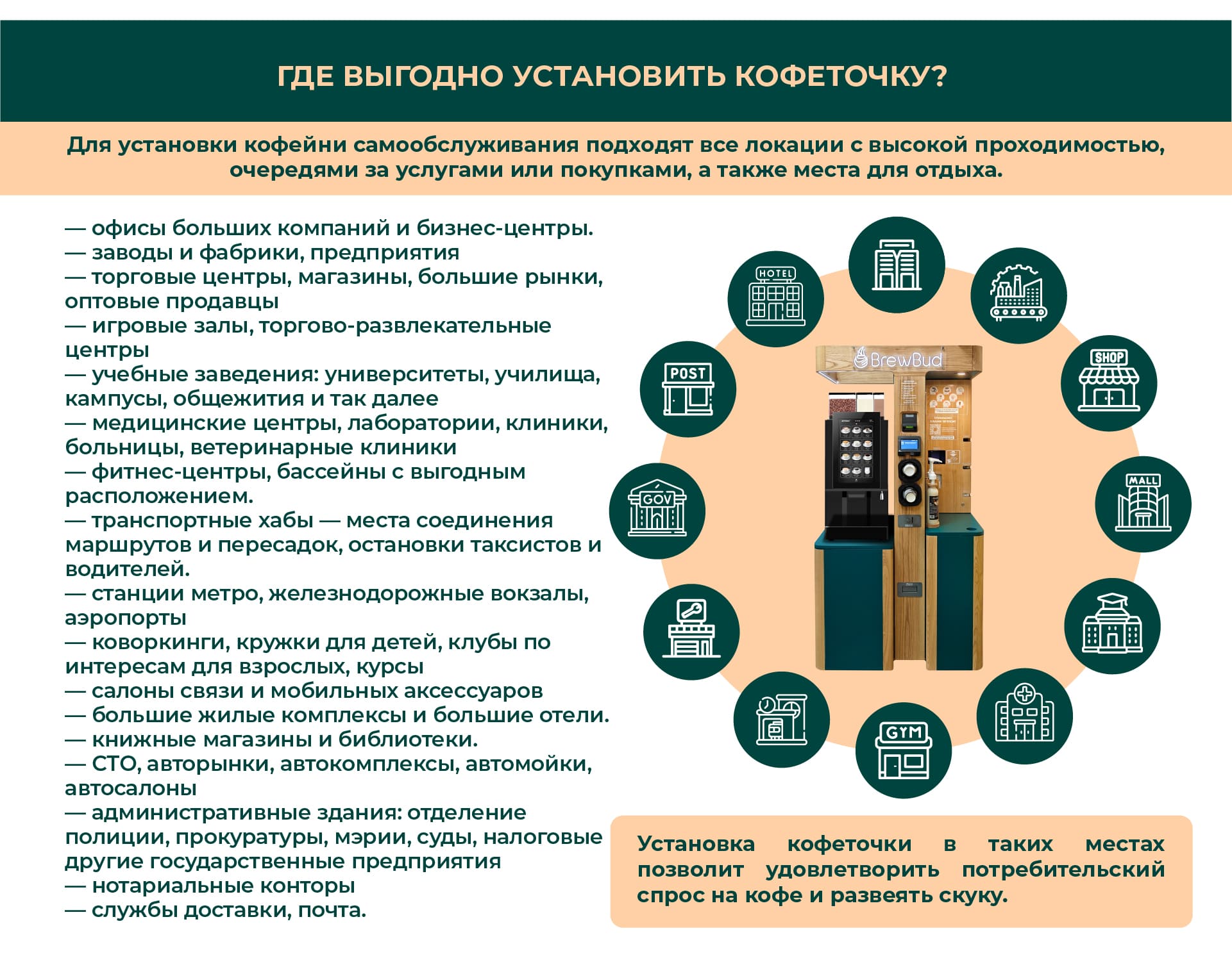 8 слайд росн.jpg