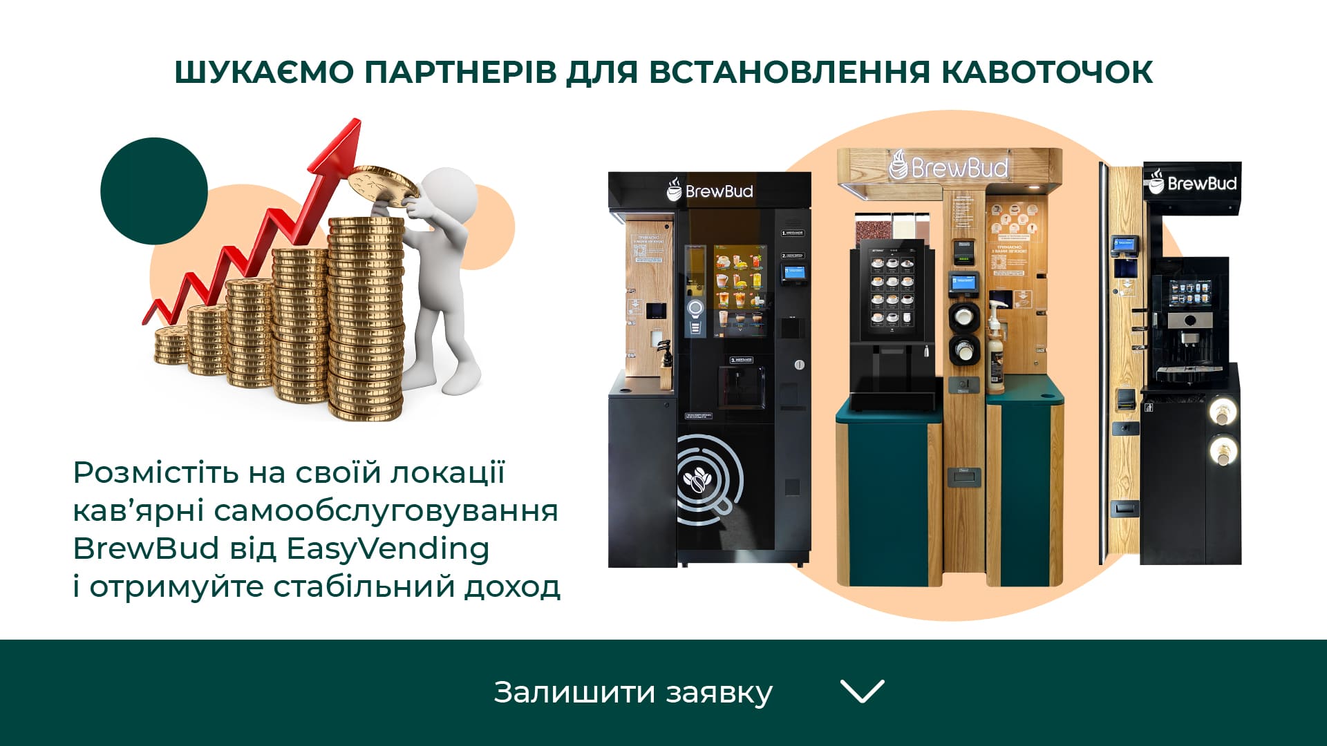 1 слайд росн.jpg