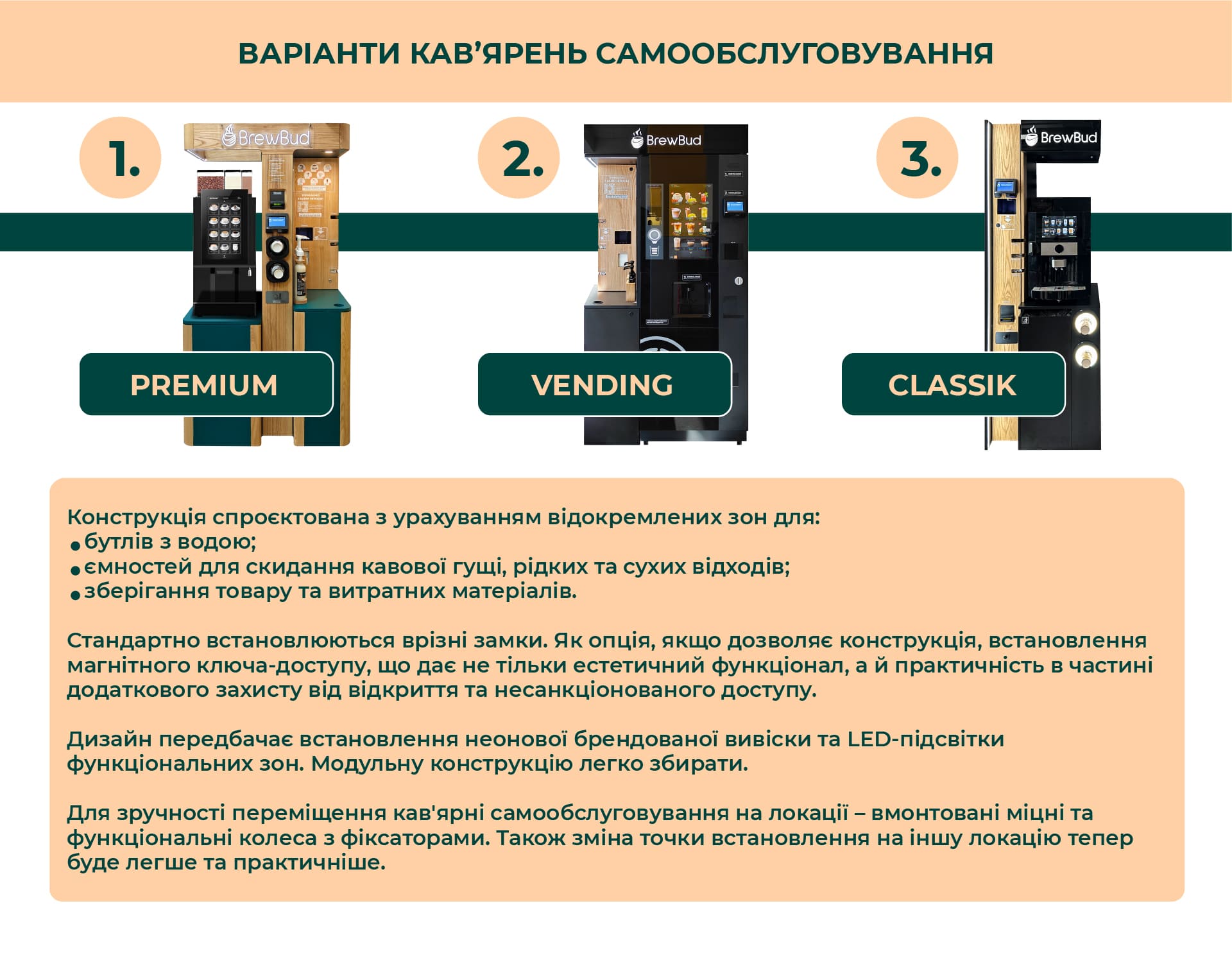 3 слайд росн (1).jpg