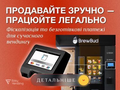 Фискализация_моб