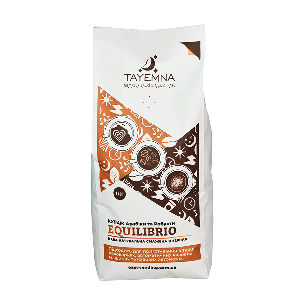 Кофе в зернах Tayemna Equilibrio, 1кг*8 шт