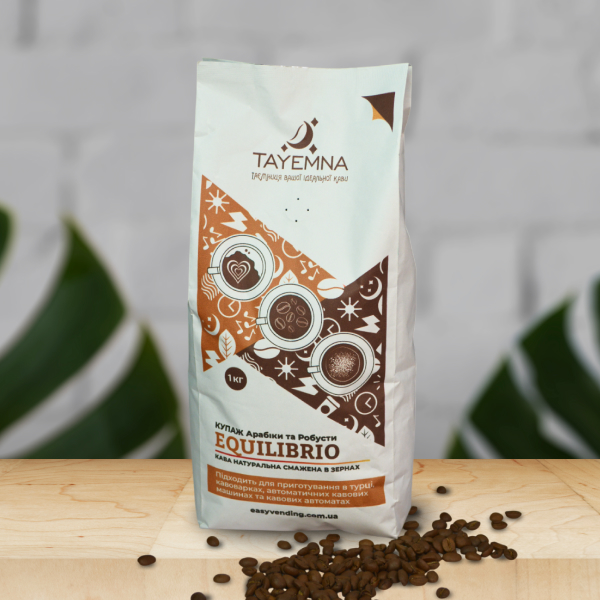 Кофе в зернах Tayemna Equilibrio, 1кг*8 шт