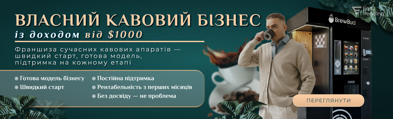Франшиза_ru
