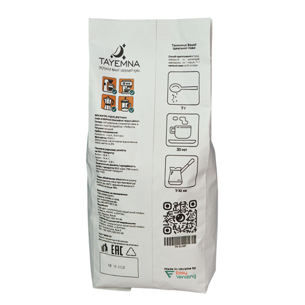 Кофе в зернах Tayemna Equilibrio, 1кг*8 шт