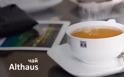 Обновление ассортимента: листовые чаи Althaus