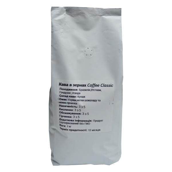 Кофе в зернах Coffee Classic, 10 кг