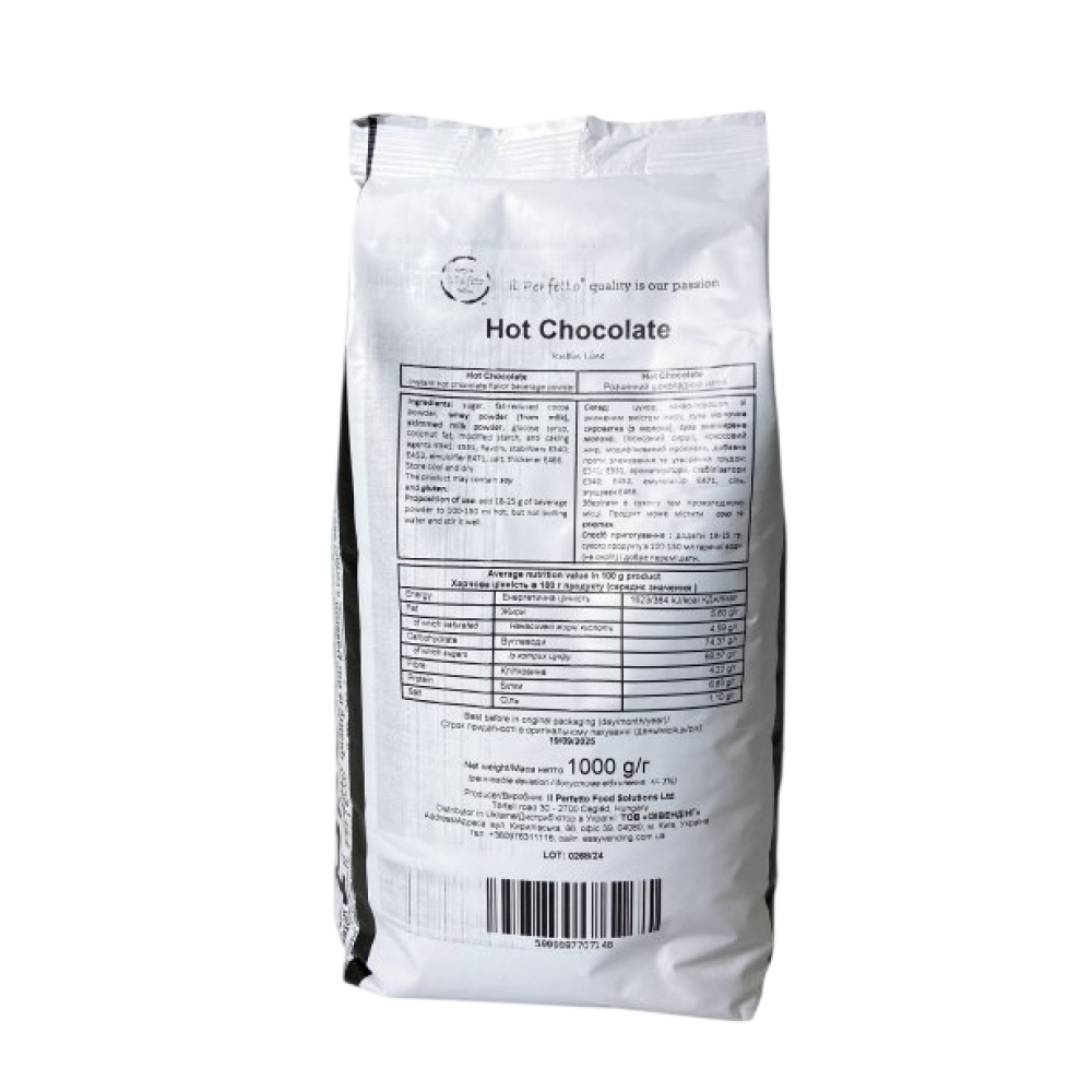 Шоколад IL Perfetto Hot Chocolate, 1 кг