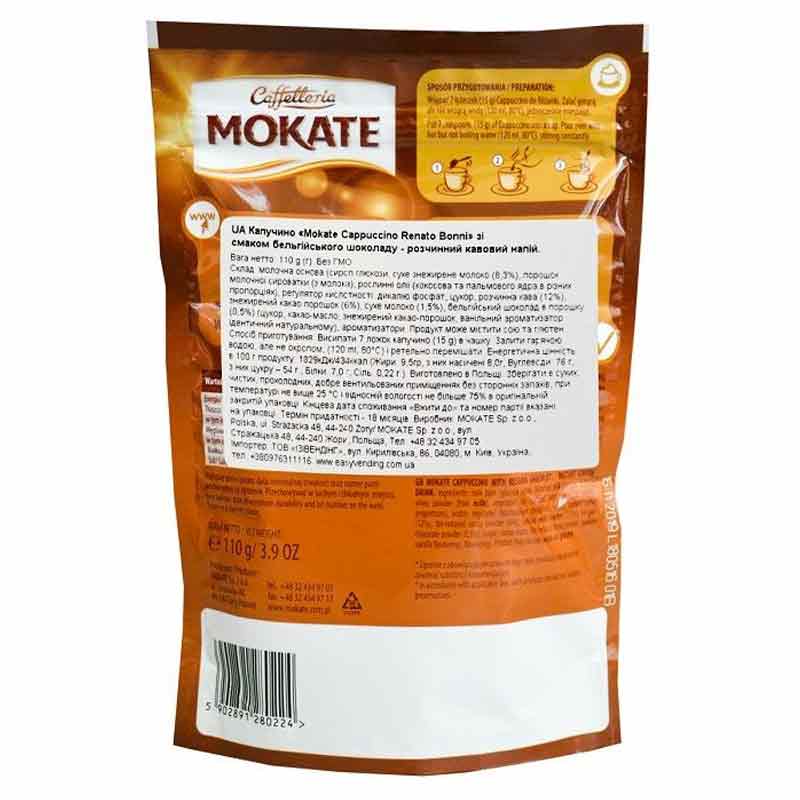Капучино Mokate Сaffetteria Belgian Chocolate, 110 г