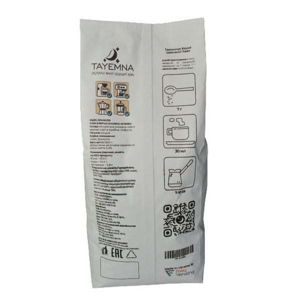 Кофе в зернах Tayemna Intenso, 1 кг