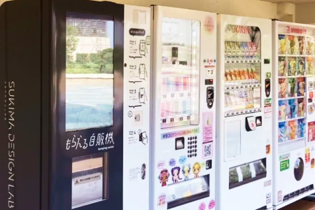 Торговый автомат в Японии, который раздает продукты бесплатно (но не совсем)