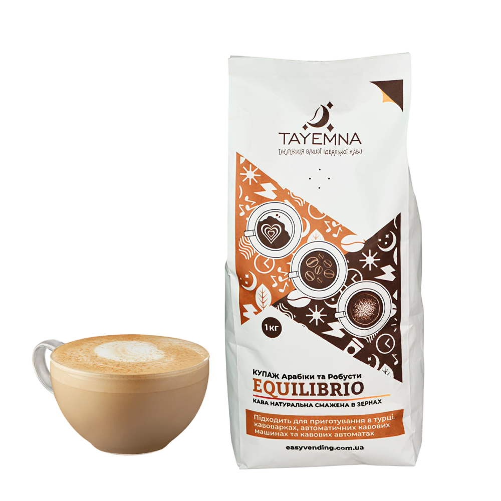Кофе в зернах Tayemna Equilibrio, 1 кг
