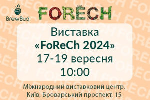 Приглашаем на FORECH 2024