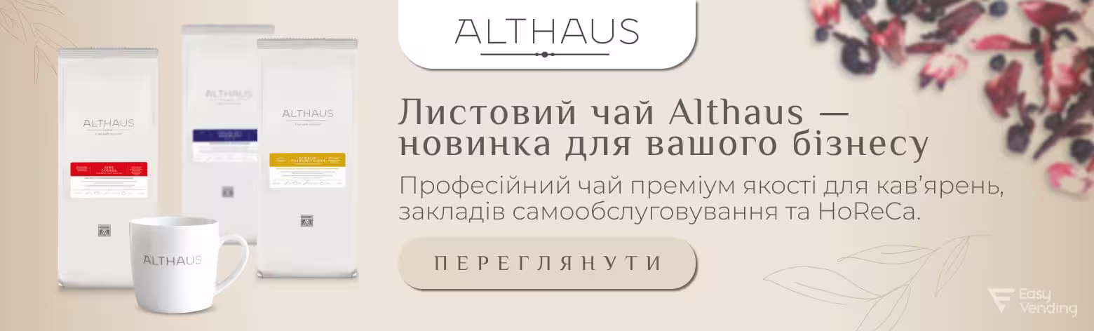 чай Althaus_ru