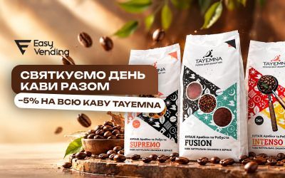 Празднуем Международный день кофе вместе с TAYEMNA
