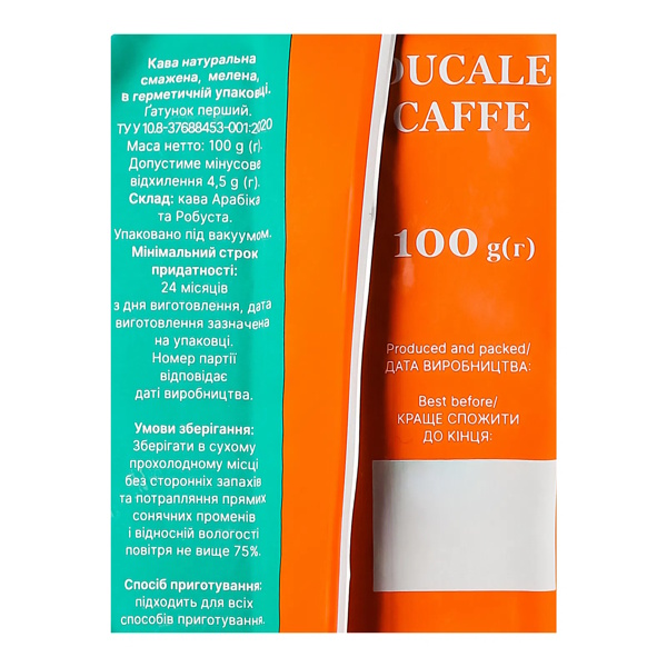 Кофе в зернах Gemini Ducale Napoli, 1кг*8 шт