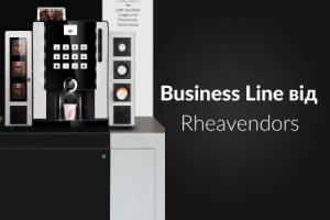 LaRhea Business Line: лучшие кофемашины бизнес-сегмента 