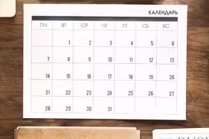 График работы компании на май 2020