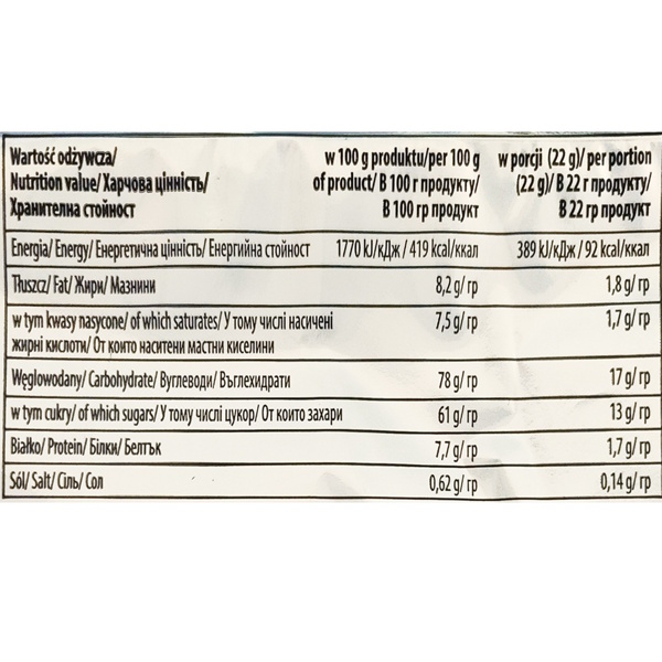 Капучино Mokate Hazelnut, 1кг*26уп