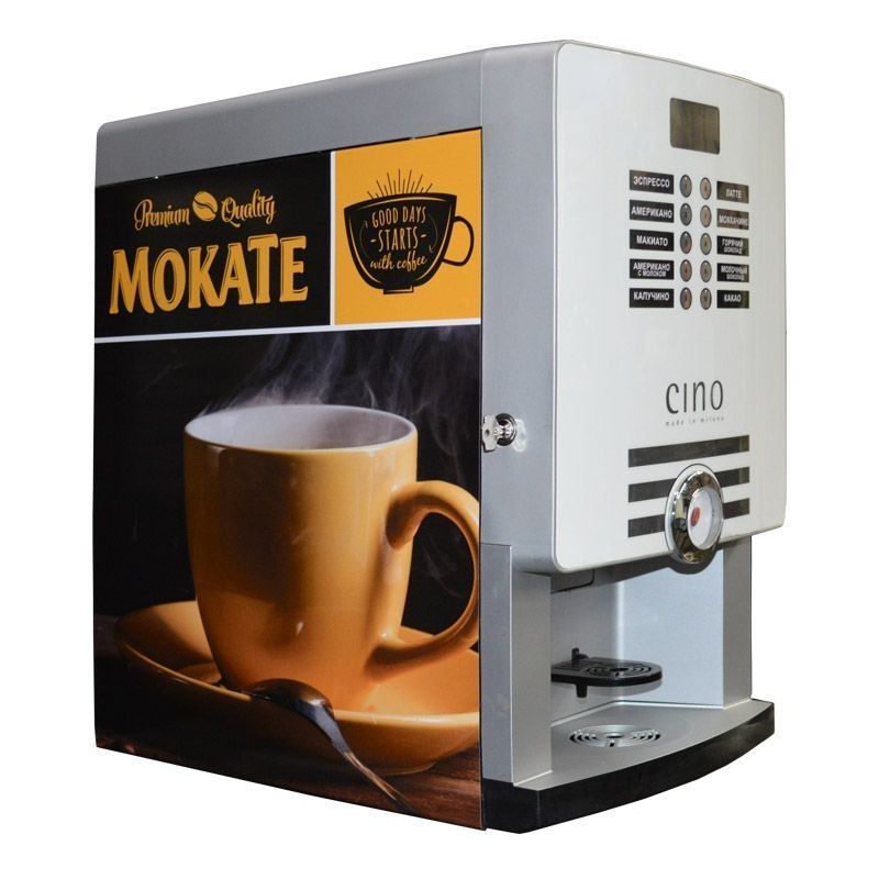 Кофемашина Rheavendors eC, полное ТО