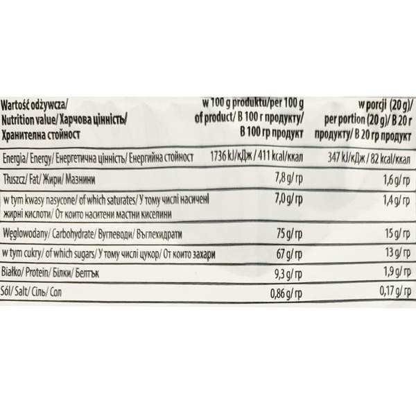Капучино Mokate Irish Cream, 25 кг