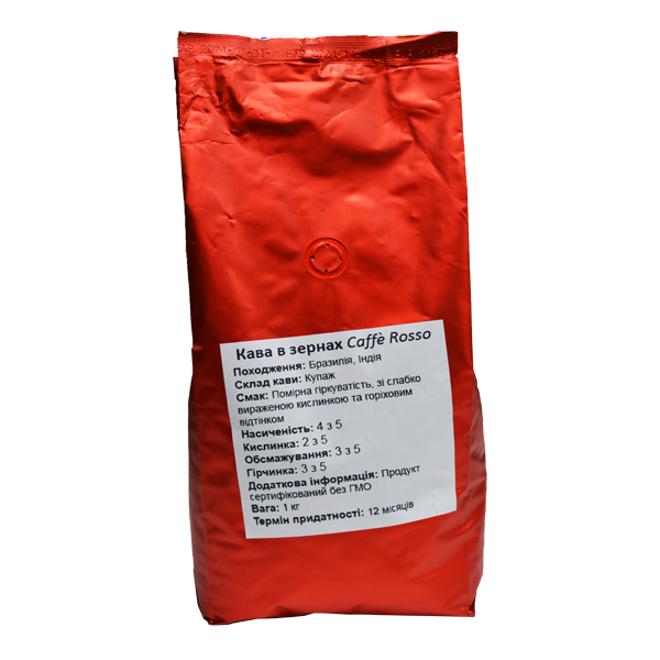 Кофе в зернах Caffe Rosso, 1 кг