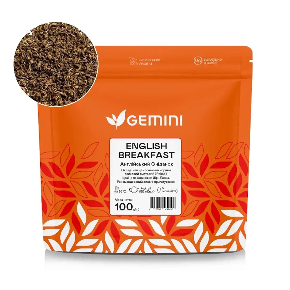 Чай листовой Gemini English Breakfast (Английский завтрак), 100 г