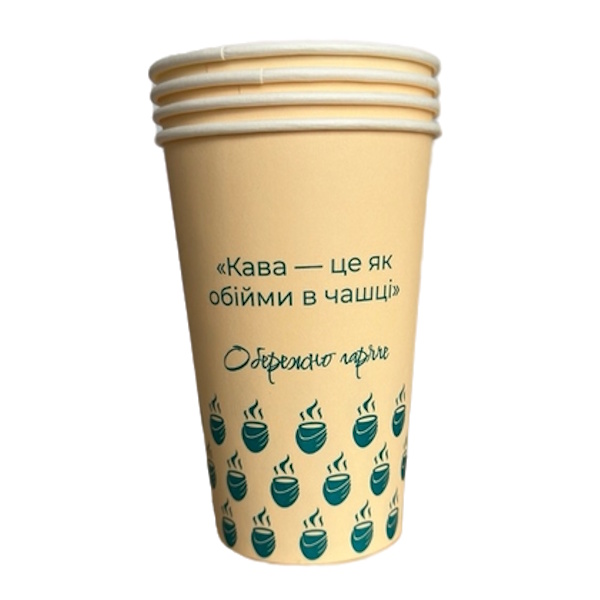 Стаканчик бумажный для вендинга "Объятия в чашке", 340 мл