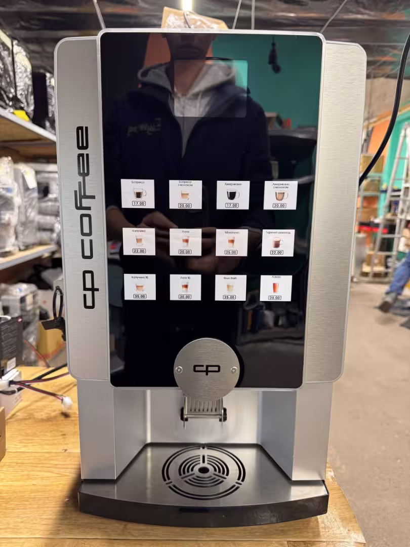 Отправка в город Березань