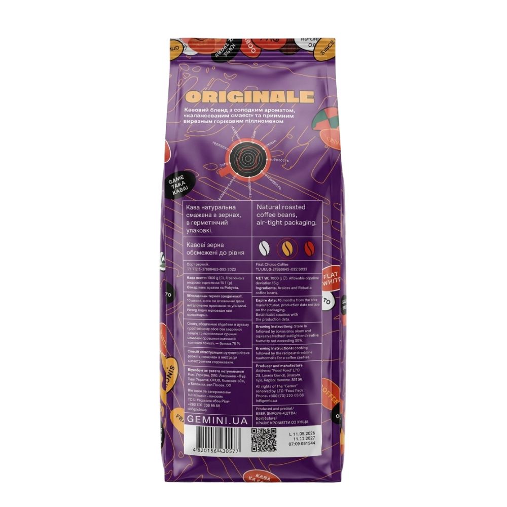 Кофе в зернах Gemini Espresso Originale, 1 кг