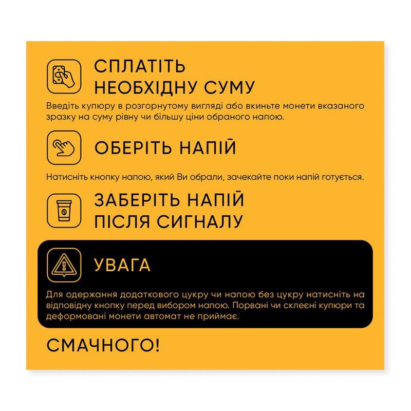 Инструкция для Saeco Cristallo 400-600 (укр яз)