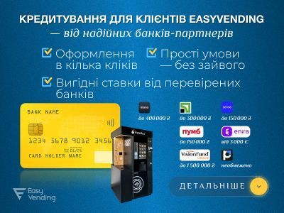 рассрочка, моб