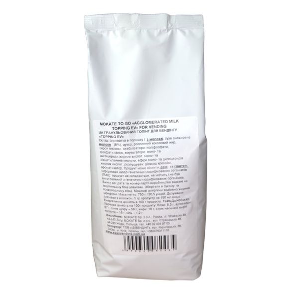 Гранулированный топпинг для вендинга Topping EV, 750 г