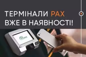 Платежные терминалы PAX для вендинговых автоматов: зачем они нужны и их преимущества 