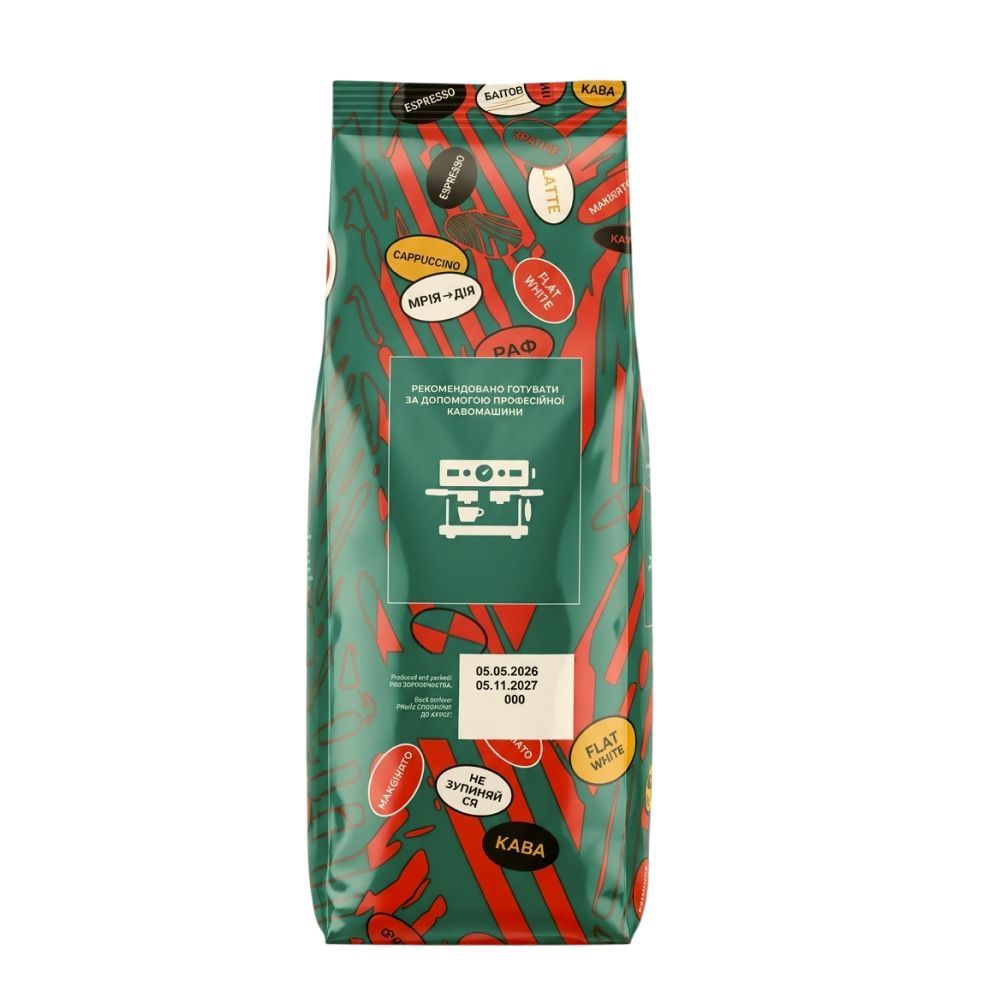 Кофе в зернах Gemini Espresso Gusto Pieno, 1 кг