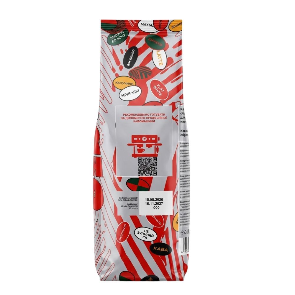 Кофе в зернах Gemini Argento Espresso, 1 кг