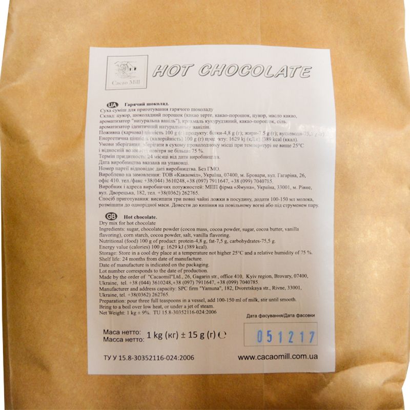 Шоколад Cacao Mill, 1 кг