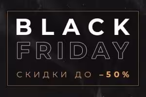 Скидки до - 50% на кофейное оборудование и ингредиенты для вендинга 