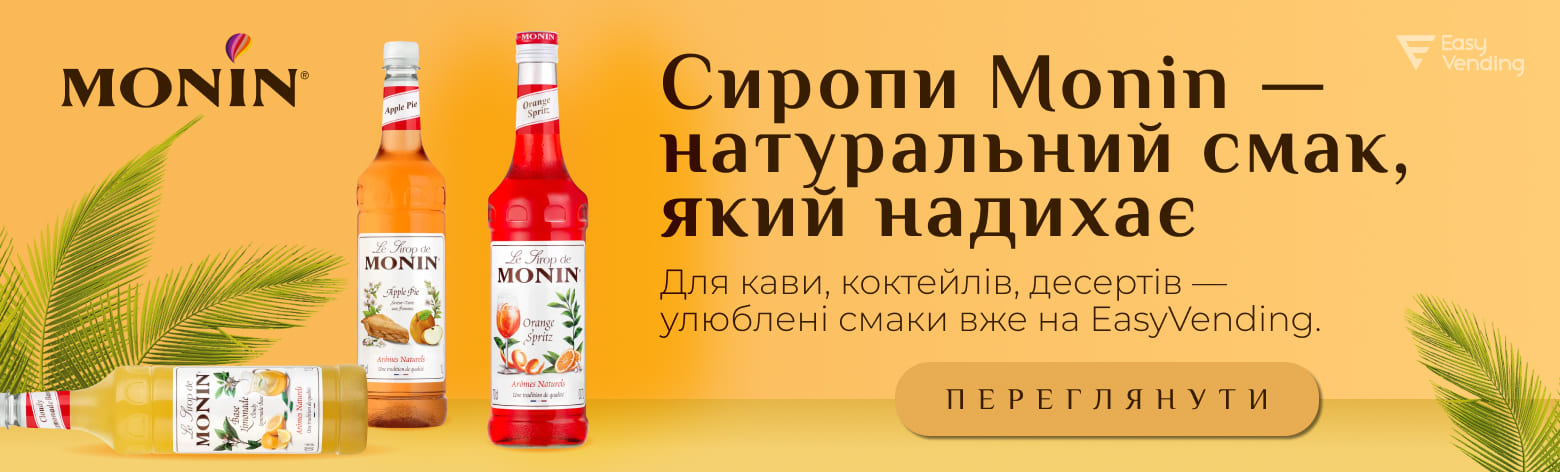 сиропы_ru