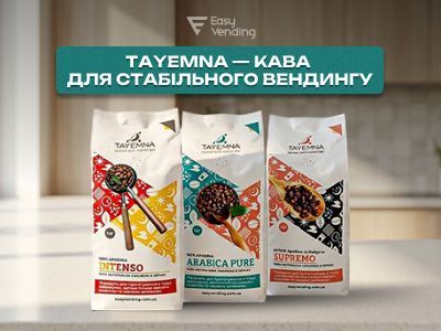 кава оптом ру_моб