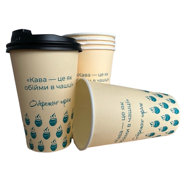 Стаканчик бумажный для вендинга "Объятия в чашке", 340 мл