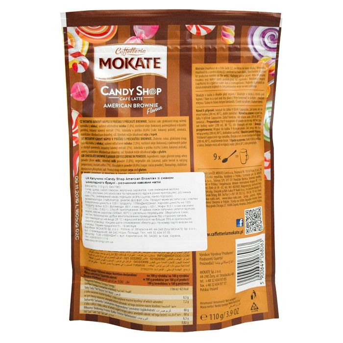 Капучино Mokate Caffetteria Candy Shop Cafe Latte American Brownie, 110г.  