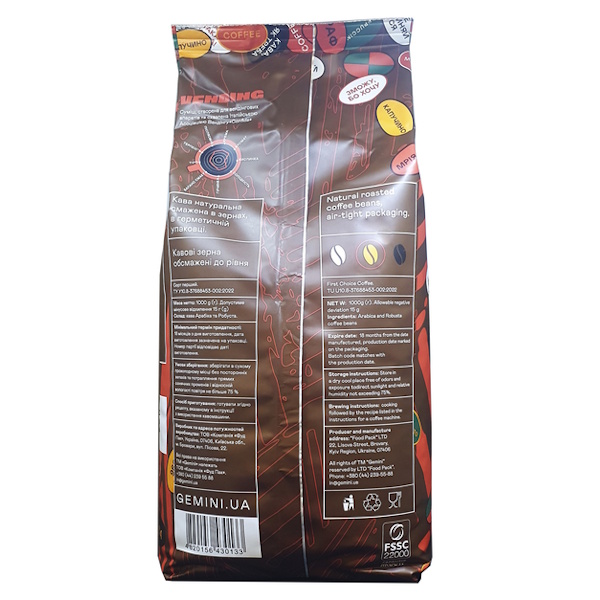 Кофе в зернах Gemini Espresso Vending, 1 кг