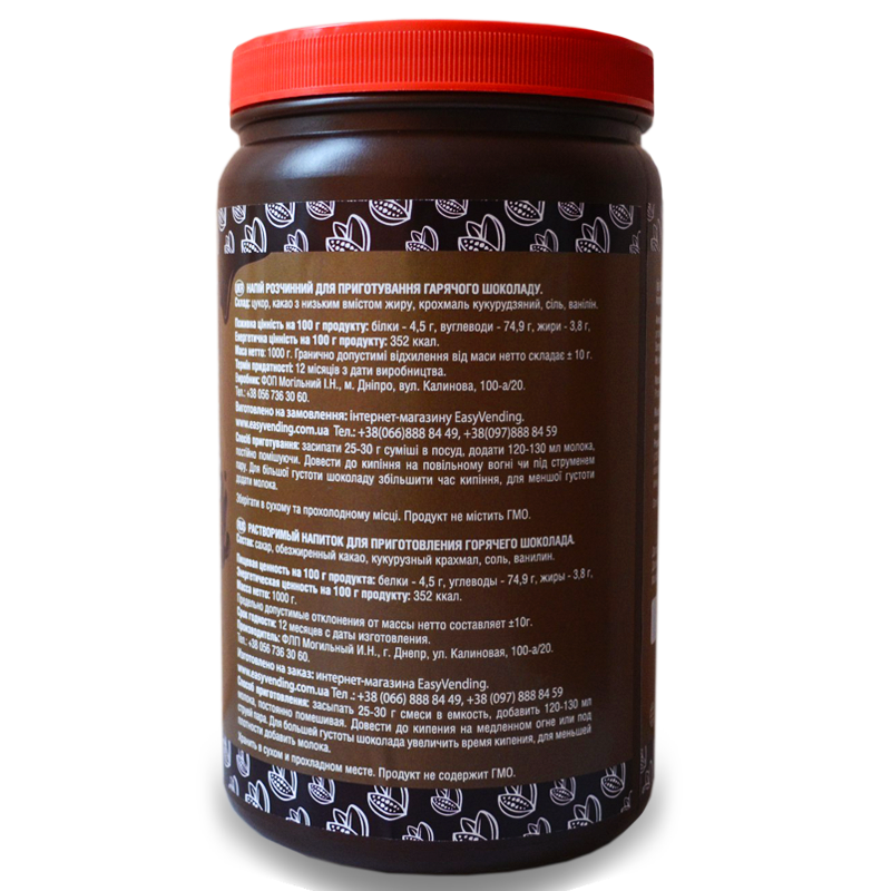 Горячий шоколад Sweet HoReCa Tasty Choco, 1 кг