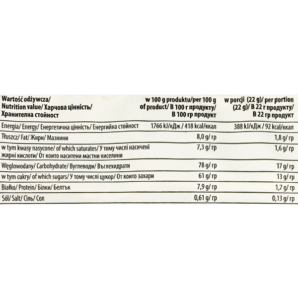 Капучино Mokate Vanilla, 1 кг