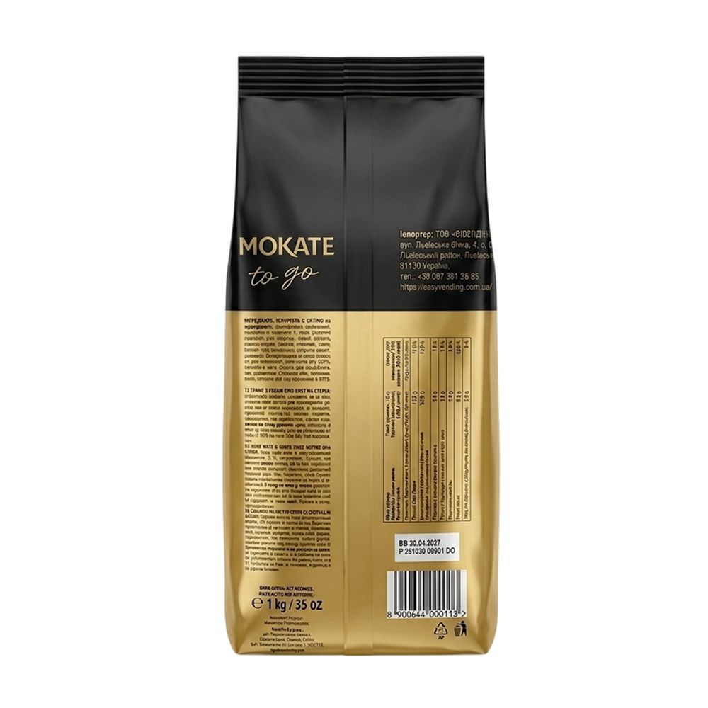 Капучино Mokate Hazelnut, 1кг*10уп