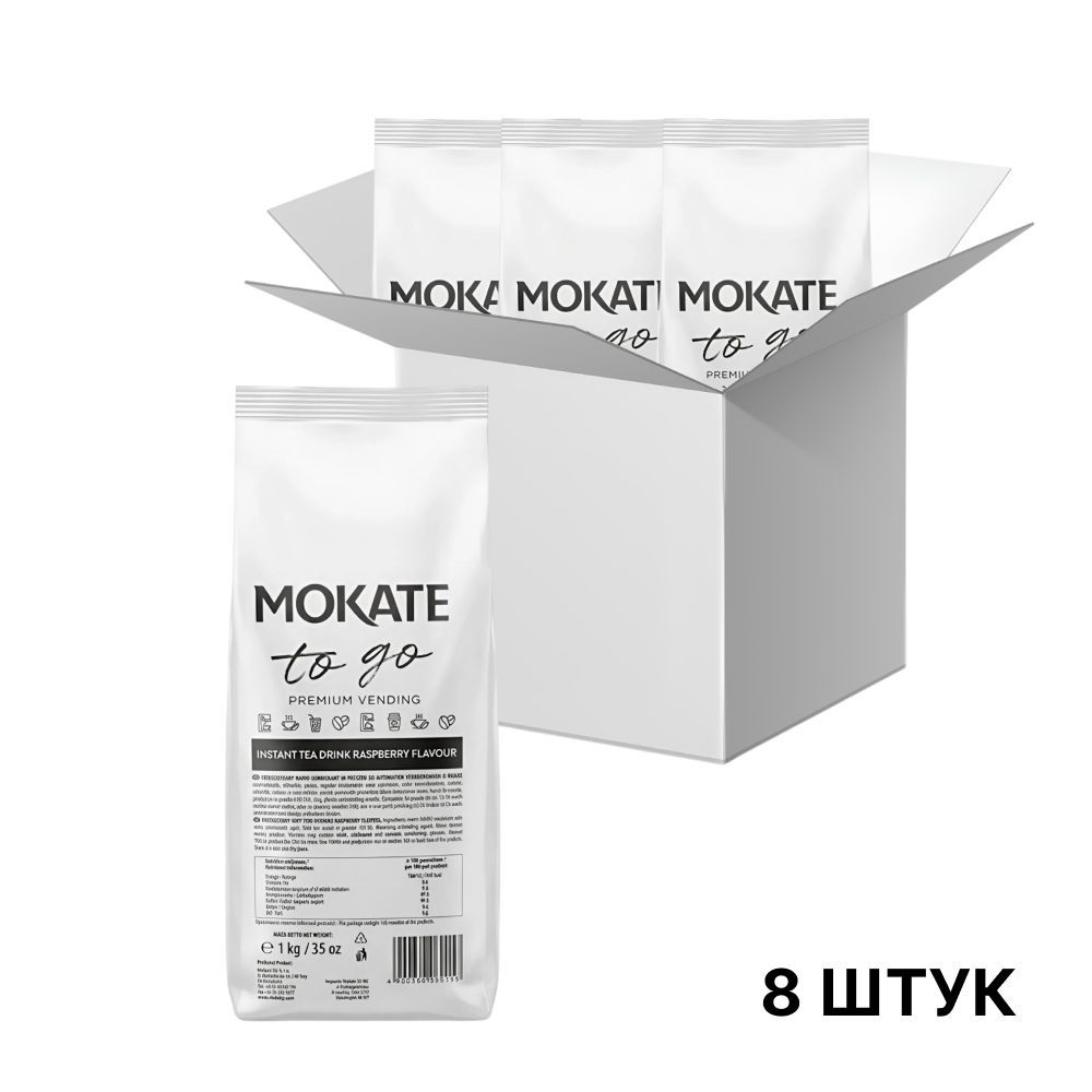 Чай растворимый Mokate 