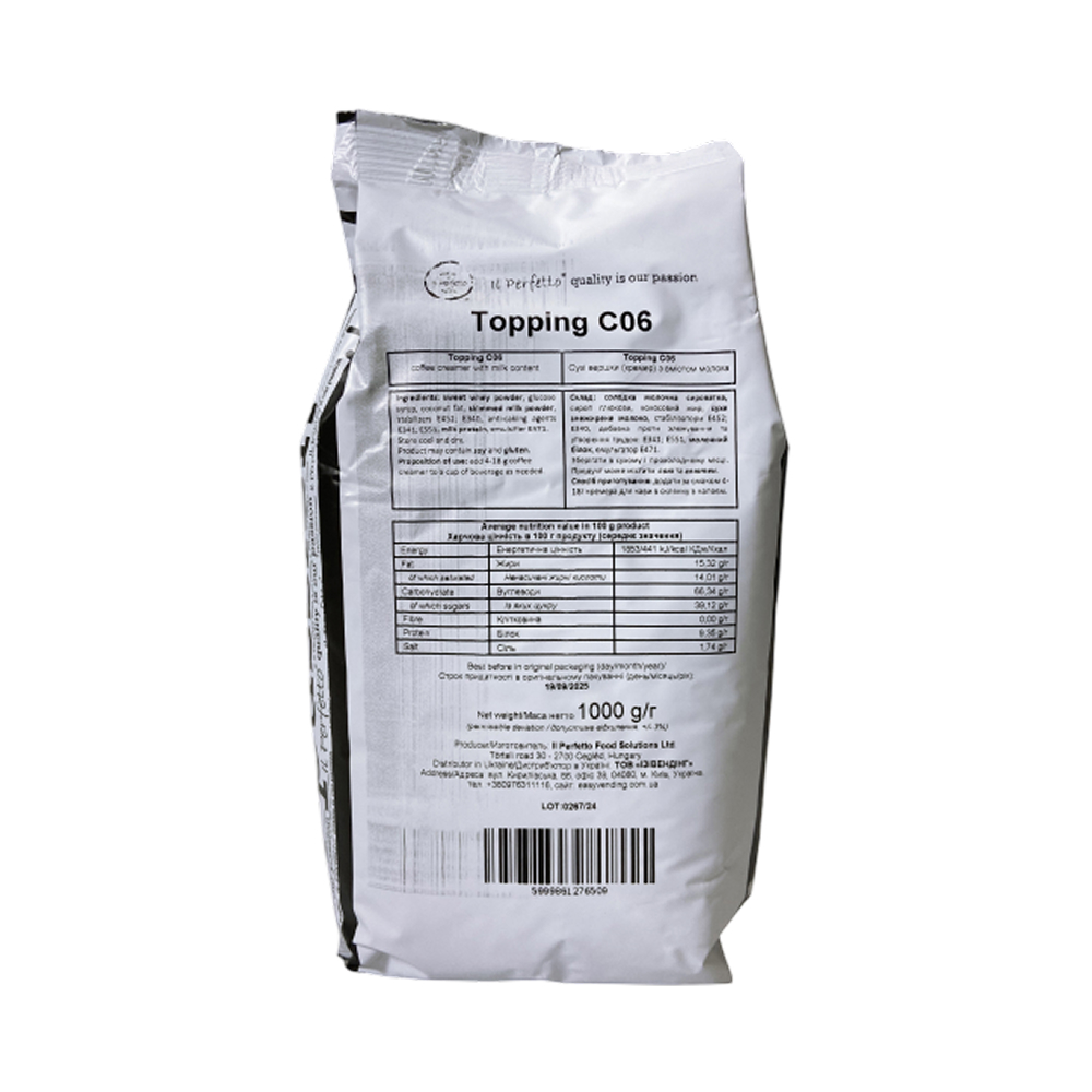 Сухие сливки IL Perfetto Topping C03, 1кг*10уп