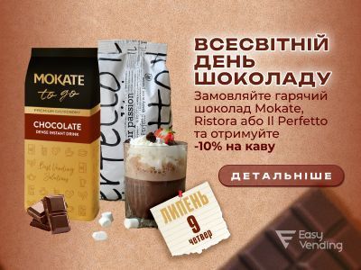 Акция-2026 моб.